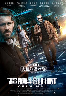 《山下是绝路山上是生门》海报